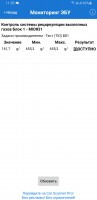 Screenshot_20210214-115506.jpg