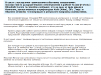 Безымянный.png