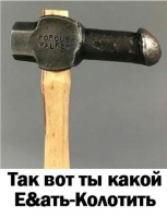еб кол.png