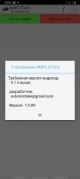 Screenshot_NMPS ETACS.jpg