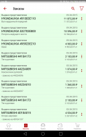 Screenshot_2021-04-02-22-55-06.png