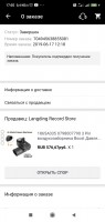 Screenshot_2021-04-08-17-05-20-865_com.alibaba.aliexpresshd.jpg
