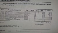4e0119c3-9ecc-4b64-8bf1-42f9e7c42dd6.jpg