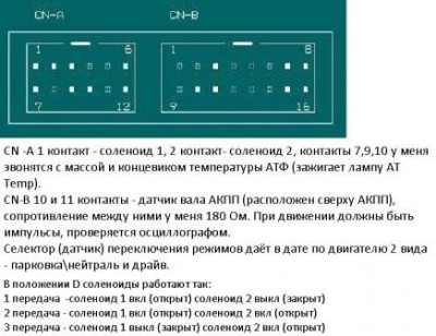 ЭБУ.jpg