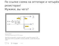 схем.png