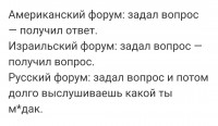вопрос.jpg