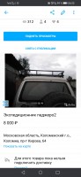 Screenshot_20210623_065539_com.android.chrome.jpg