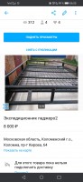 Screenshot_20210623_065534_com.android.chrome.jpg