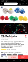 Screenshot_20210629-162431.png