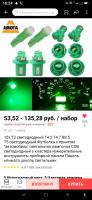 Screenshot_20210629-162413.png
