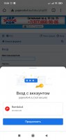 Screenshot_2021-06-30-12-34-47-279_com.android.chrome.jpg