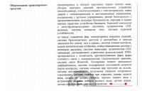 экрана-1.jpg