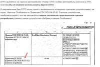 фар.png (271.88 КБ) 4508 просмотров фар.png