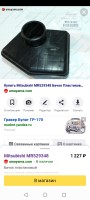 Screenshot_20210702_224908_ru.yandex.searchplugin.jpg