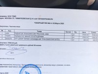 IMG_20210708_081142.jpg