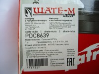 IMGP6619.JPG