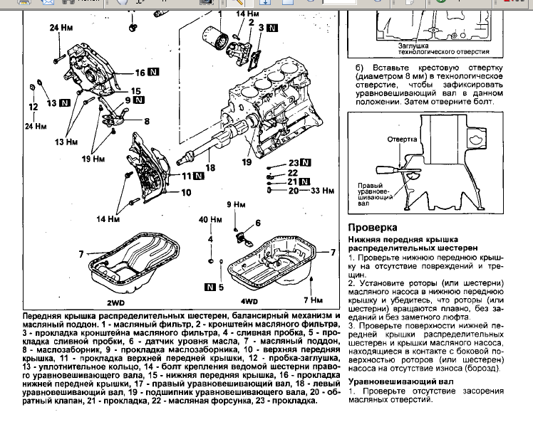 Мнасос2.bmp