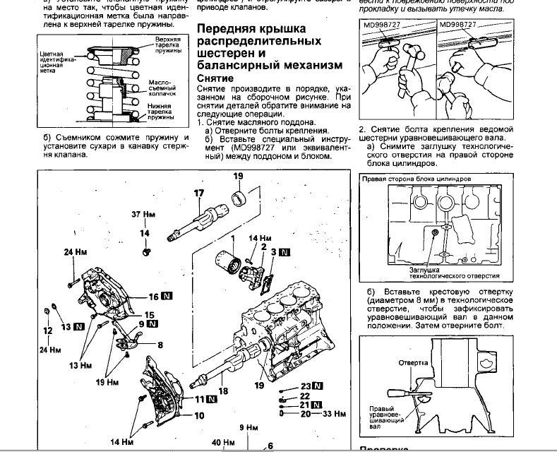 Мнасос1.bmp