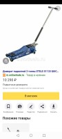 Screenshot_20210809_081007_ru.yandex.searchplugin.jpg
