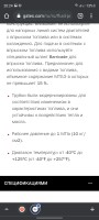 Screenshot_20210812-202445_Chrome.jpg
