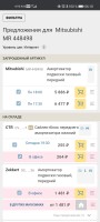Screenshot_20210813_061015_com.android.chrome.jpg