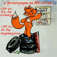 241042271_3088398521405820_2148485346397170988_n.jpg