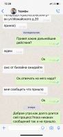 F81A186C-EF0D-4FDB-815E-2E1428A0E07E.png