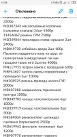 Screenshot_2021-07-15-11-53-06-393_com.avito.android.jpg