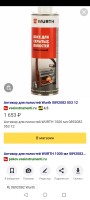 Screenshot_20210910_094722_ru.yandex.searchplugin.jpg