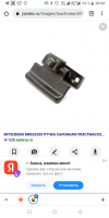 Screenshot_20211026-205418.png