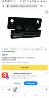 Screenshot_20211026-205447.png
