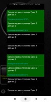 Примерно 3000