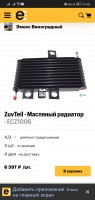 Screenshot_20211201_174013_com.android.chrome.jpg