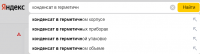 изображение_2021-12-22_095643.png