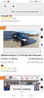 Screenshot_20220119_093656_ru.yandex.searchplugin.jpg