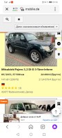 Screenshot_20220119_093619_ru.yandex.searchplugin.jpg