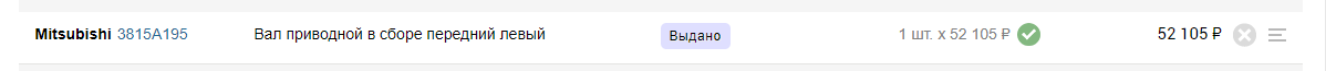 изображение_2022-02-06_133448.png