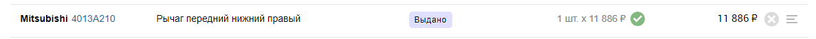 изображение_2022-02-06_133750.png