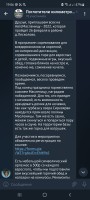 Screenshot_20220217-190629_Telegram.jpg