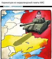 Тень эгрегора.jpg