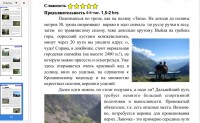 скамейка.jpg