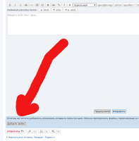 add-files.png