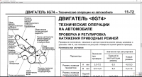 Скриншот 2022-04-23 00.03.28.png