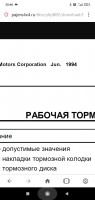 Screenshot_2022-04-24-20-46-31-010_com.opera.browser.jpg