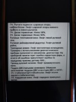 Чек-лист