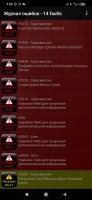 Screenshot_2022-05-13-07-59-36-435_org.prowl.torque.jpg