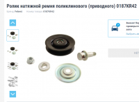 Screenshot_5.png