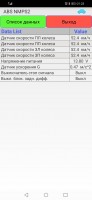 Screenshot_20220518_212330_ru.spasibo.bluetoothchat.jpg