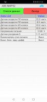 Screenshot_20220518_212433_ru.spasibo.bluetoothchat.jpg