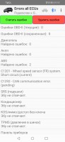 Screenshot_20220518_211529_ru.spasibo.bluetoothchat.jpg